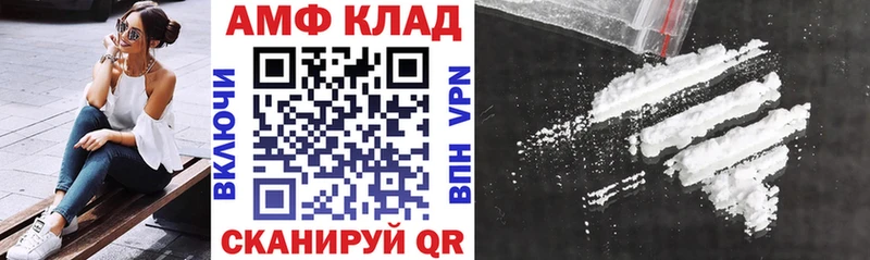 АМФЕТАМИН VHQ  Купить закладки  Верхняя Пышма 