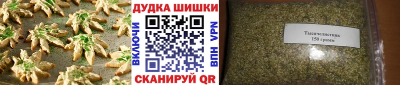 Cannafood марихуана  Купить где  Верхняя Пышма 