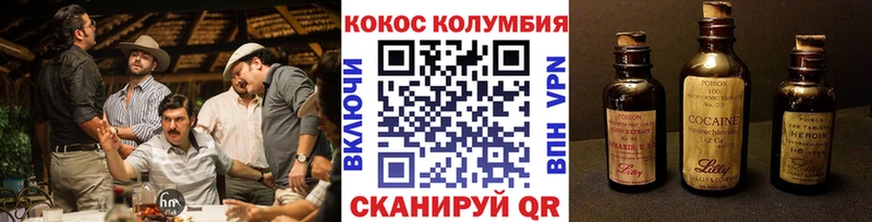 Купить  Верхняя Пышма  Кокаин Эквадор 