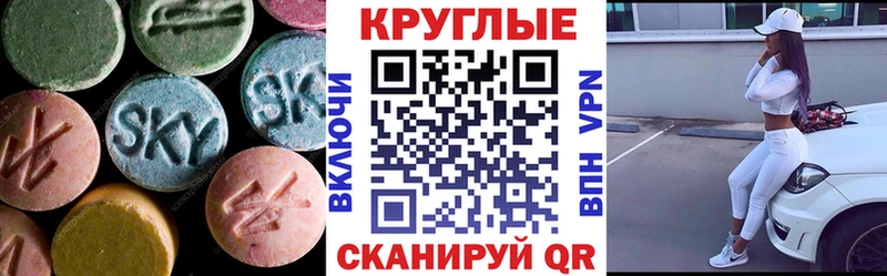 ЭКСТАЗИ MDMA  Купить  Верхняя Пышма 