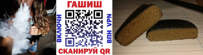 ГАШ гарик  Купить закладки  Верхняя Пышма 