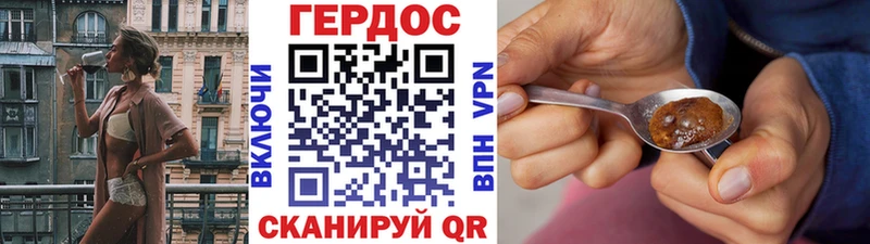 Купить  Верхняя Пышма  ГЕРОИН хмурый 