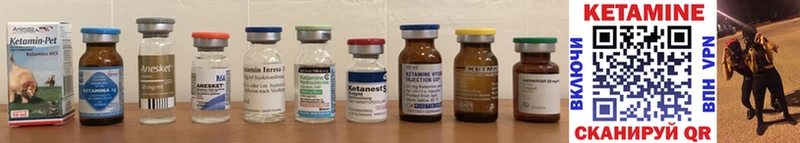 Купить  Верхняя Пышма  КЕТАМИН ketamine 