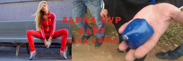 прущая мука Покачи