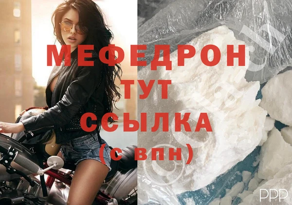 молекула духа Покровск