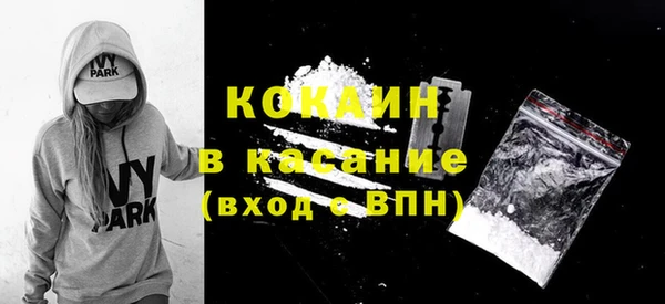 шишки Волосово