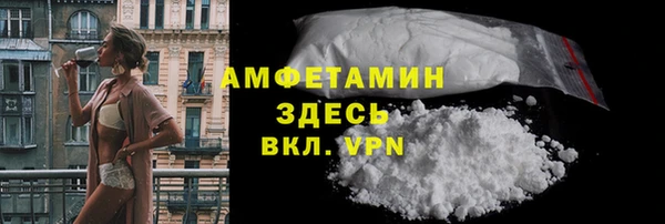 прущая мука Покачи