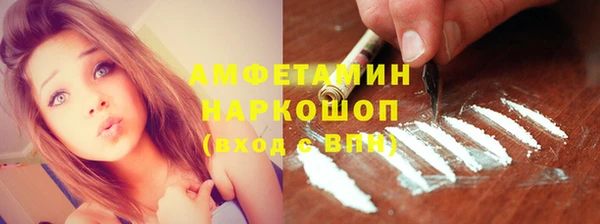 прущая мука Покачи