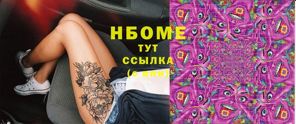 молекула духа Покровск