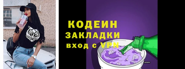 молекула духа Покровск