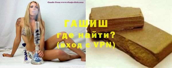 молекула духа Покровск