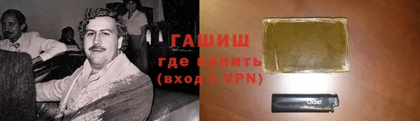 молекула духа Покровск