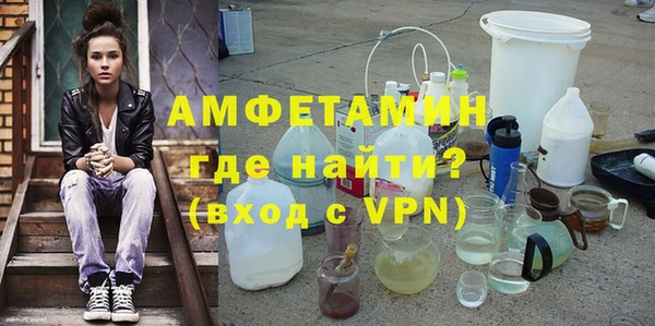 шишки Волосово