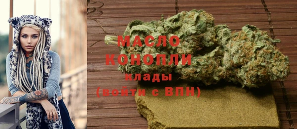 ALPHA-PVP Верхнеуральск