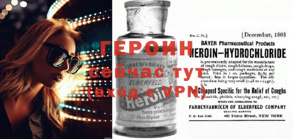 прущая мука Покачи