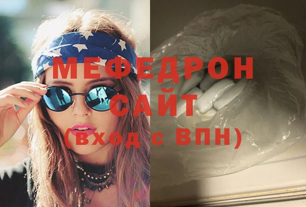 бутик Володарск