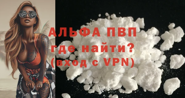 прущая мука Покачи
