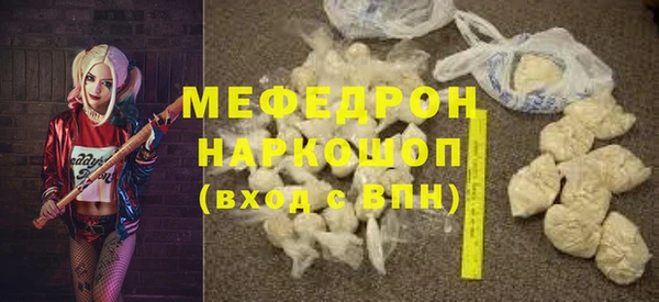 дистиллят марихуана Волоколамск