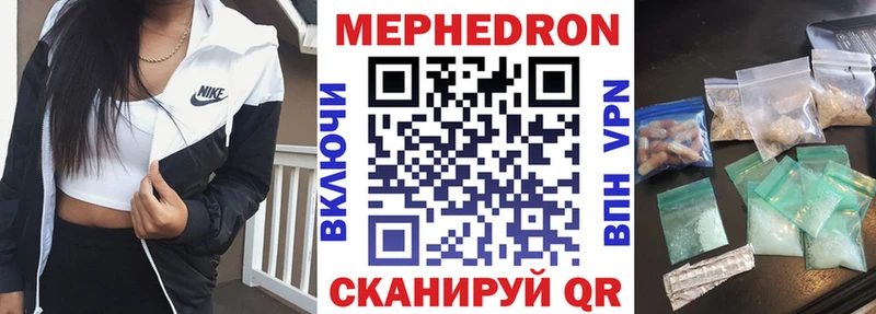 Купить закладки  Верхняя Пышма  Меф мука 