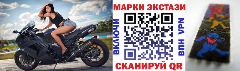 Наркотические марки 1,8мг  Купить где  Верхняя Пышма 